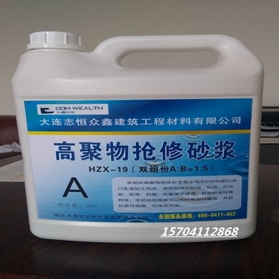 黑河北安膨脹水泥價格灌漿料、壓漿料